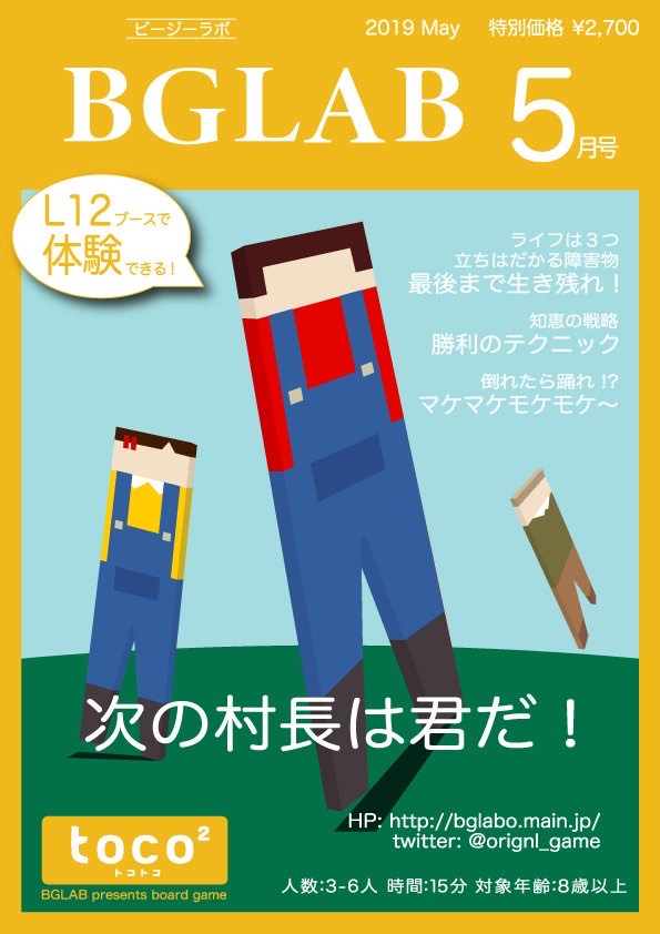 トコトコ ギャラリー画像 2
